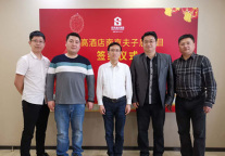 一路高歌猛进  胜高酒店南京再落一子