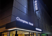 铂涛非繁城品品牌入驻四川广元，女皇故居再添新地标