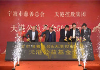 品牌+公益，提速天港“全国行” 