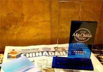 快讯︱开年红“一日双奖”，云迹踏实落地、产生价值获行业认可!