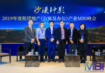 未来办公4个关键词：“碎片化”运营、资本、优质物业、技术革命