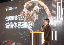 V领地青年社区宋豪炜：重塑租赁市场信心，从诚信运营开始