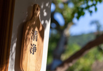 庄生梦蝶 逍遥山水间 景澜·老庄山居于繁华进退间编织田园梦