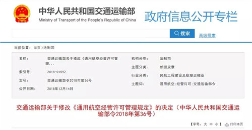 微信图片_20181221114204.jpg