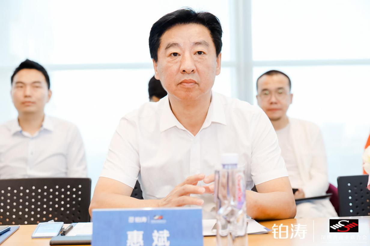 深商联副秘书长惠斌先生出席活动,并做总结作为铂涛集团2019年重点