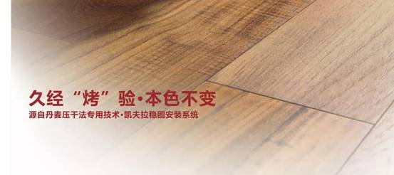 大自然地暖