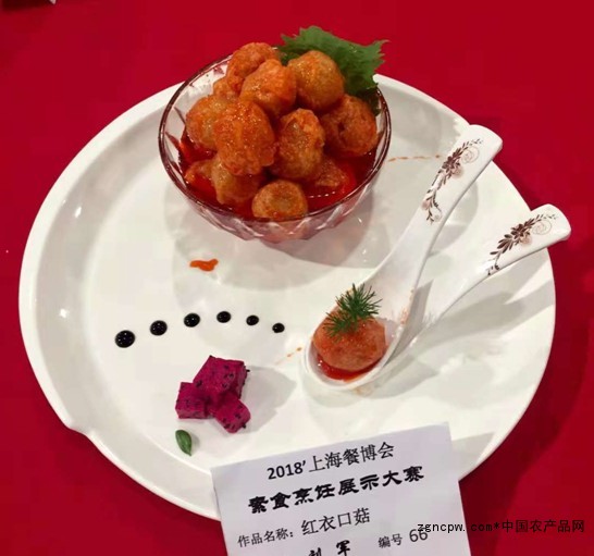 上海餐饮博览会