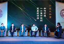 版图再添八子|世茂喜达夯实酒店管理民族品牌全球战略