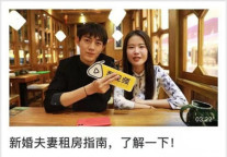 蛋壳公寓X梨视频：揭秘最受年轻人青睐的房屋类型