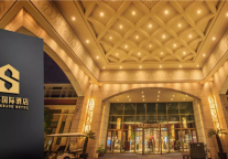 不忘初心，砥砺前行｜胜高酒店集团第200家门店正式落地