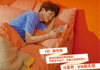 大学毕业季租房需谨慎，蛋壳公寓：选择靠谱的更重要