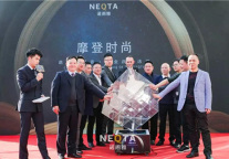 创新演绎服饰主题 诺阁雅中国第三家酒店绽放杭城