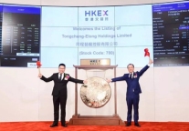 同程艺龙今登陆港股 首日发行价高开10%