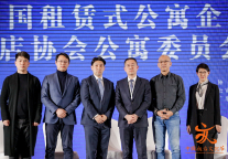 存量资产改造在即 传统地产如何转型为租赁地产