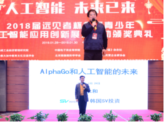 途家与日本白马洽谈新合作_推介会分享民宿线上运营经验 途家与日本白马洽谈新合作_推介会分享民宿线上运营经验