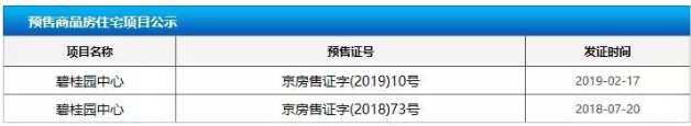 微信截图_20190409115108.png