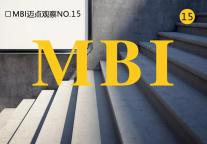 MBI行业观察 | 写字楼之外的地方，联合办公新对手正在悄悄壮大