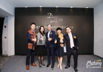 魔方获得1.5亿美元D轮融资 平台化构建租赁新生态 　