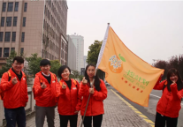 橙计划丨天港公益基金橙计划再出发，2019相伴依旧