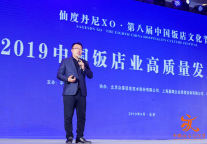 把电影融入空间 有戏贾超赋能酒店业