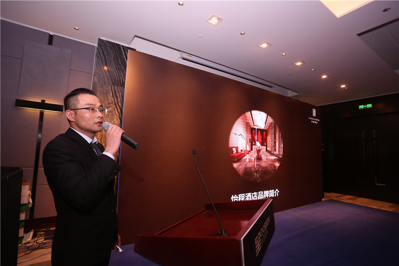 怡程品牌运营总监俞祚全先生宣讲怡程产品及理念.jpg