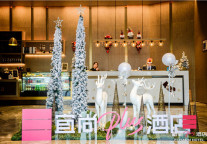 宜尚Plus推出北欧圣诞人文体验 东呈国际开启品牌营销崭新征程
