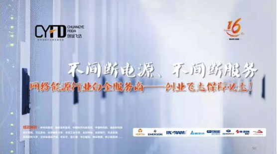 【辞旧迎新】2019年创业飞达新年致辞 【辞旧迎新】2019年创业飞达新年致辞