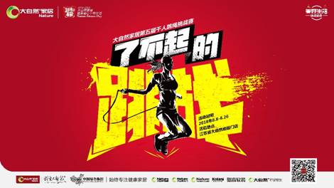 点击打开原图