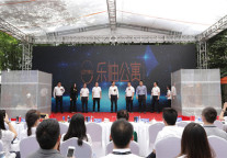 长租公寓再迎房企新成员 中天集团乐柚公寓今日启幕