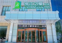 锦江之星风尚新店开业 陪你去看中国最美公路