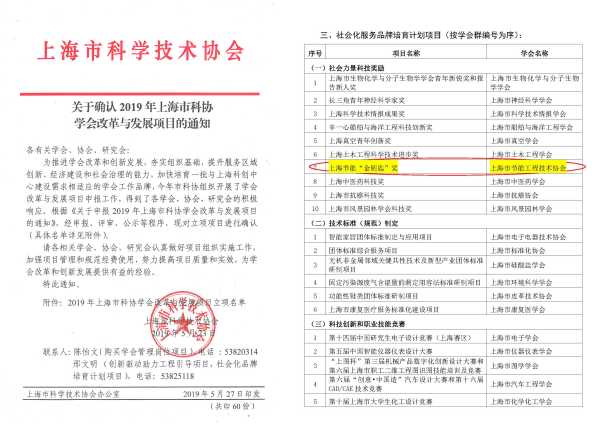 QQ截图20190611115120