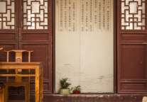 走出景区 花间堂城市“变形记”