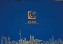 聚焦文旅新动能 德胜文旅举办长三角旅游需求风向发布会