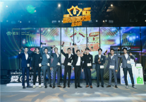 锦江都城公司掘金粉丝经济，增强年轻客群黏性