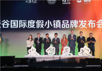 亲子游市场再添一子，法国PVCP集团中国首家度假村宜兴揭幕