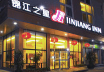 锦江之星汕头再添新成员 