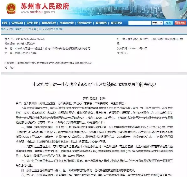 微信截图_20190514104121.png