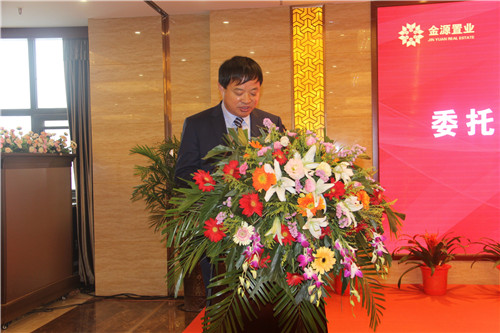 宝应金源置业有限公司董事长郭红星发言.jpg