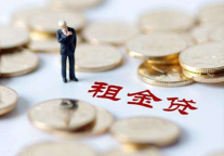 合理运用租金贷 蛋壳公寓让租客与企业共赢