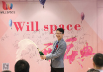 Will space实力出发