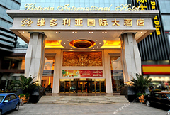 天津皇冠维多利亚国际大酒店