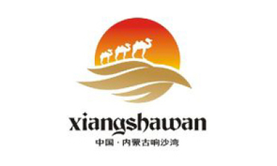 内蒙古鄂尔多斯响沙湾旅游景区