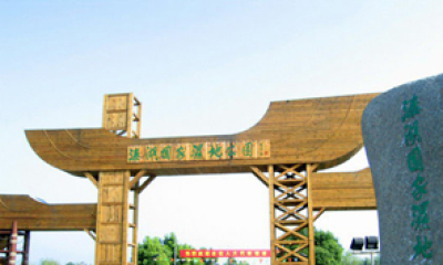 江苏省姜堰市溱湖旅游景区