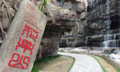 江苏省连云港花果山景区