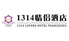 1314情侣酒店