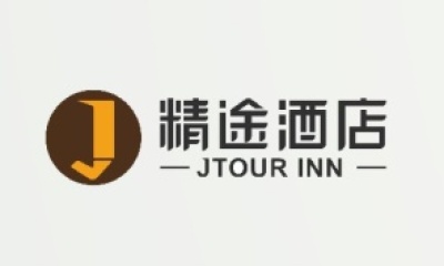 精途酒店