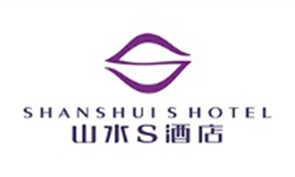 山水S酒店