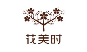 花美時花美時：品味生活的藝術(shù)之旅