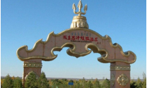 内蒙古鄂尔多斯成吉思汗陵旅游区