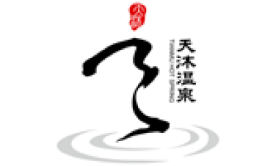 天沐温泉酒店